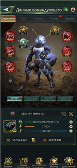 купить аккаунт Ant Legion